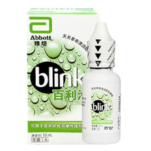 雅培 百利泠 隐形眼镜润眼液10ml*2 润眼液15ml 38元包邮