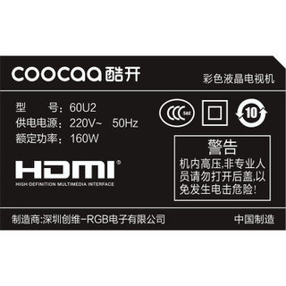 $3799包邮11日10点开始酷开coocaa60u260英寸4k超清液晶电视