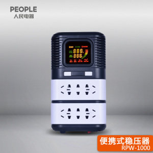 人民电器 RPW-1000 便携式 家用稳压器 220v全自动电源 120元包邮