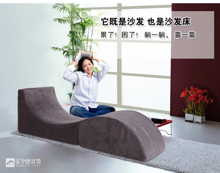 雅客集 可折叠沙发 s型咖啡色懒人沙发 fb-14136 $299