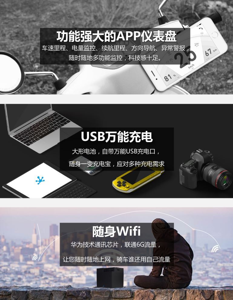 大形智能电动车电池 1998元 - 京东商城 | 逛丢 