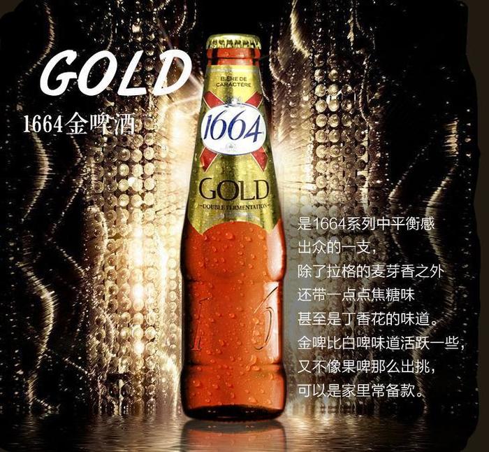 6种口味!凯旋1664 250ml*12瓶整箱 99元包邮