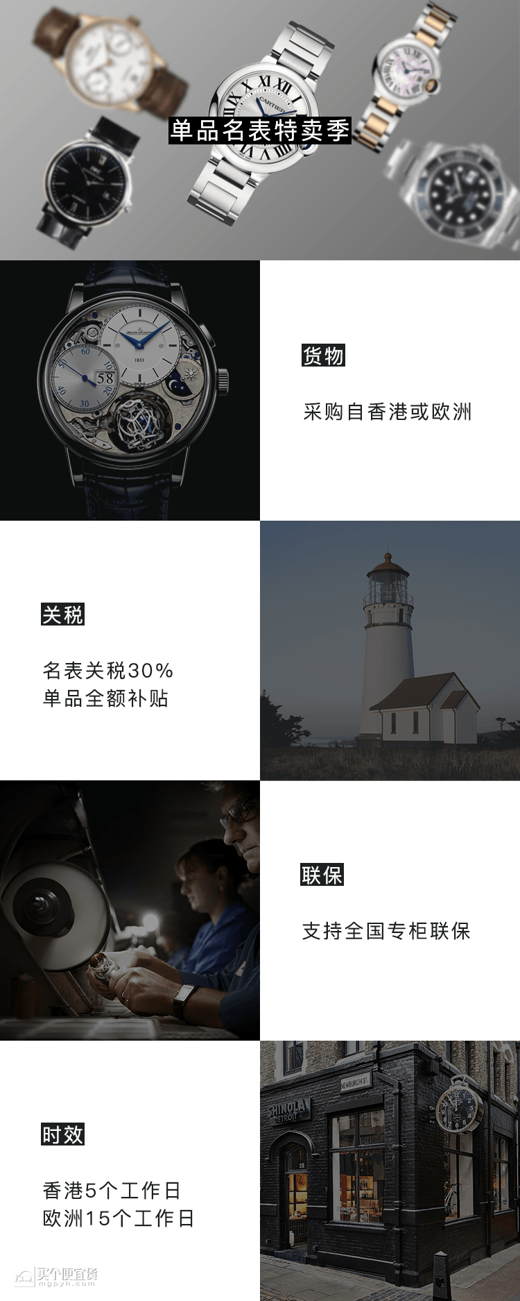 名表.png