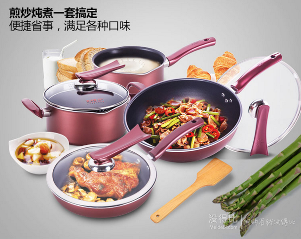 cooker king 炊大皇 wg44211 溢彩九件套 189元包邮(299元,满减 用券)