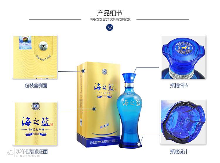 洋河 蓝色经典 52度 海之蓝绵柔型1000ml *2瓶 $398