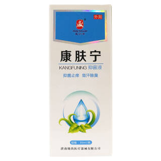 盛凯源 康肤宁喷雾剂抑菌液 30ml 券后14元包邮