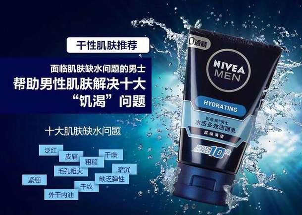 肌元多效水：科技护肤新宠儿