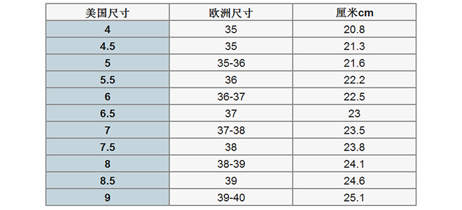 尺码仅供参考