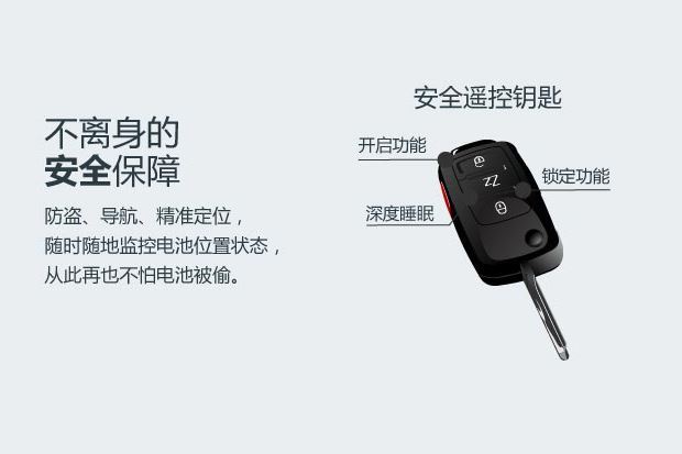 大形智能电动车电池 1998元 - 京东商城 | 逛丢 