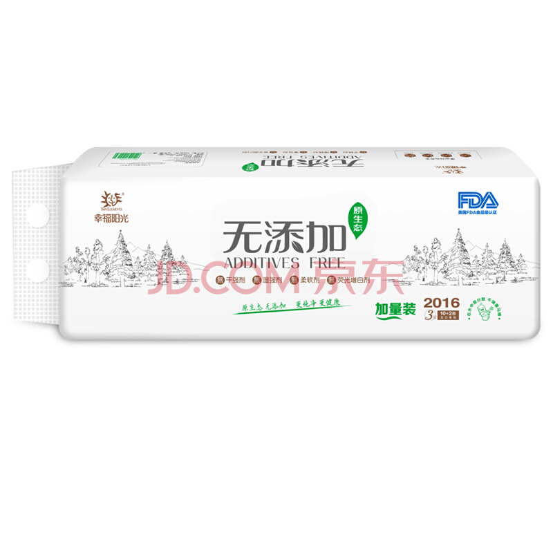 京东超市羊毛折扣大集合 吃喝洗护白菜价! - 京