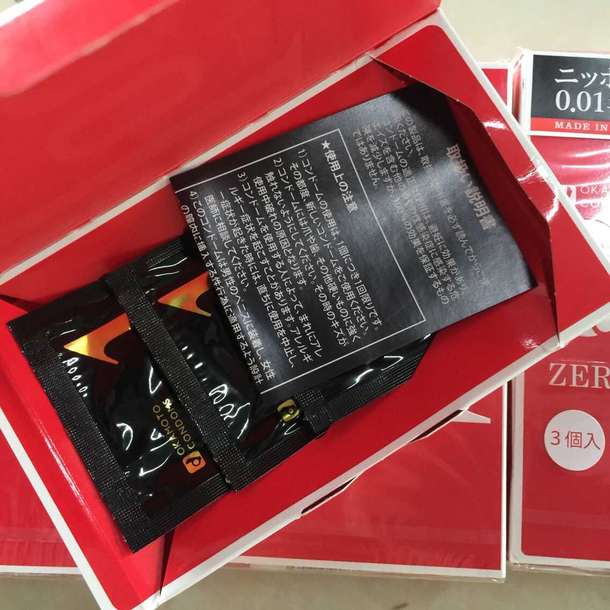 折合42.52元 世界最薄安全套!冈本001避孕套 3