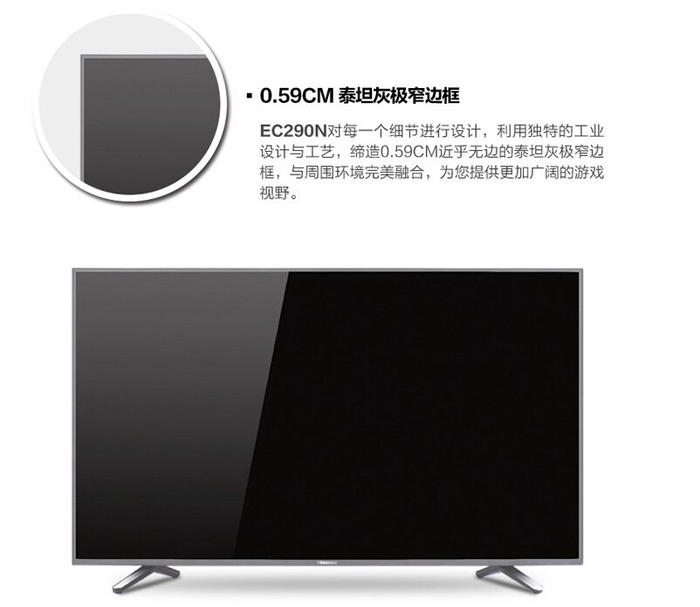 秒杀!hisense 海信 led55ec290n 55英寸 智能电视 亚马逊2988元包邮