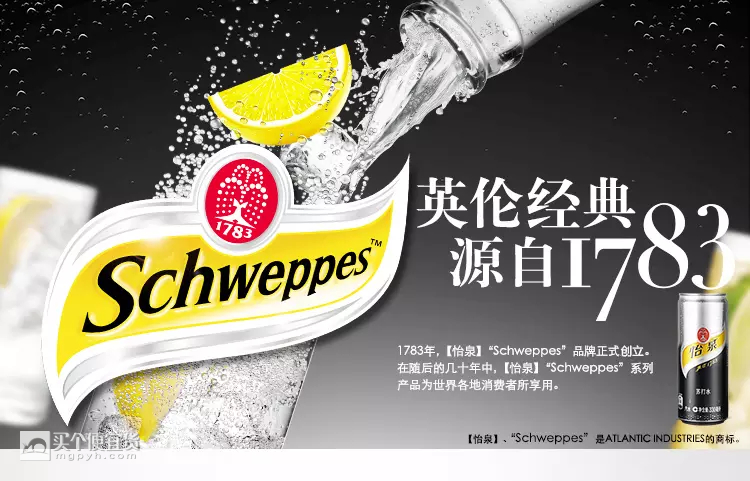 怡泉schweppes soda 苏打水 330ml*24瓶 ￥65