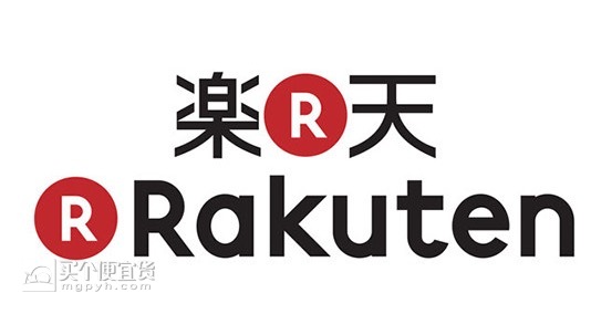 购物提醒:注意区分日本"乐天rakuten"与"韩国乐天" 别