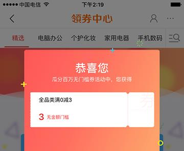 高性价比推荐：寻找最适合您的数码产品