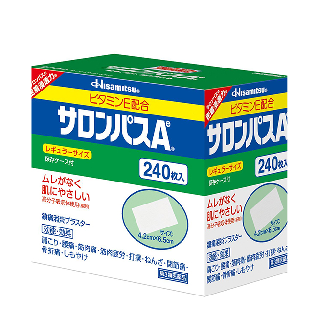 消炎镇痛必备:hisamitsu 久光制药 撒隆帕斯 ae 镇痛贴 240片 日淘 7.