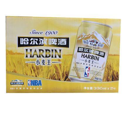 哈尔滨小麦王啤酒330ml*24听 天猫商城44.9元包邮